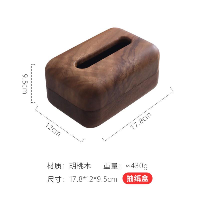 Walnut Wood Tissue Box Solid Wood Tissue Drawer Home Desktop Storage Container Napkin Holder Paper Towel Holder Home Decoraction