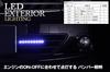 Amon Side View Tape LED 8000 Kelvin White 15cm 2709