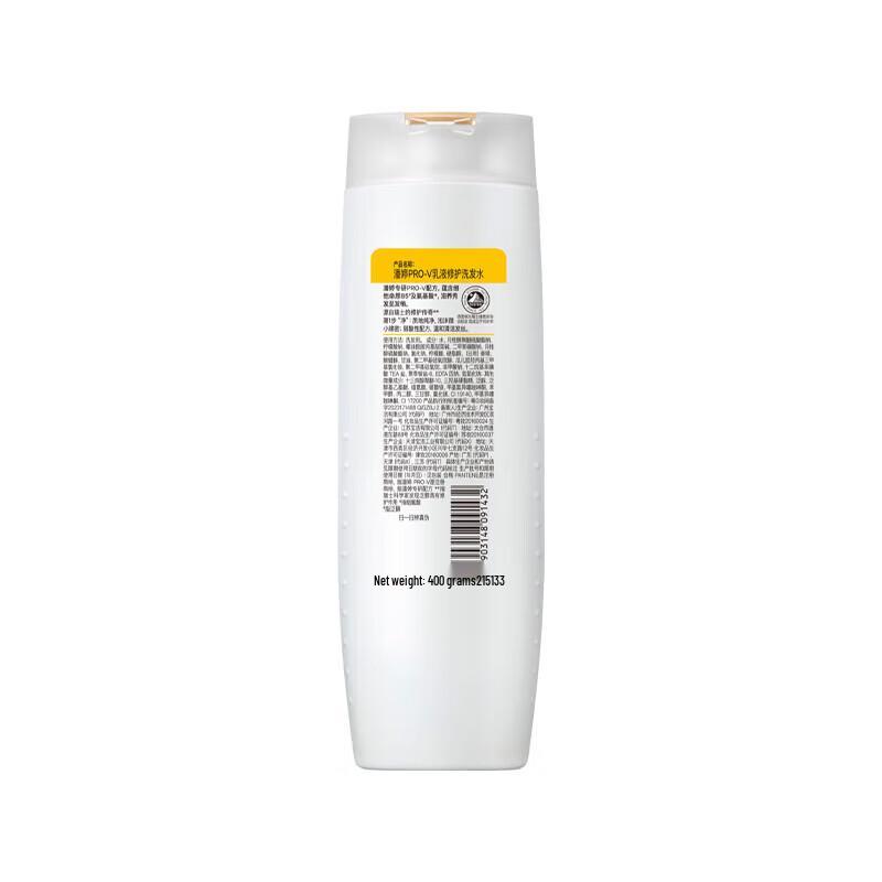 Pantene Lotion Repair Amino Acid Shampoo