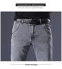 Men's Slim Fit Korean Style Elastic Jeans for Teens - Trendy, All-Match, Long Pants for Spring and Autumn