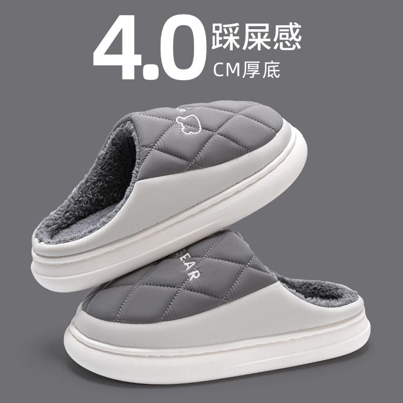 Waterproof cotton slippers men's youth autumn and winter new indoor home thick bottom non-slip wool slippers women
