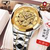 JINSHIDUN Brand Watch Automatic Mechanical Watch Tuhao Gold Dragon Watch Waterproof Glow-in-the-dark Men's Watch