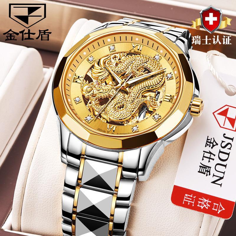 JINSHIDUN Brand Watch Automatic Mechanical Watch Tuhao Gold Dragon Watch Waterproof Glow-in-the-dark Men's Watch