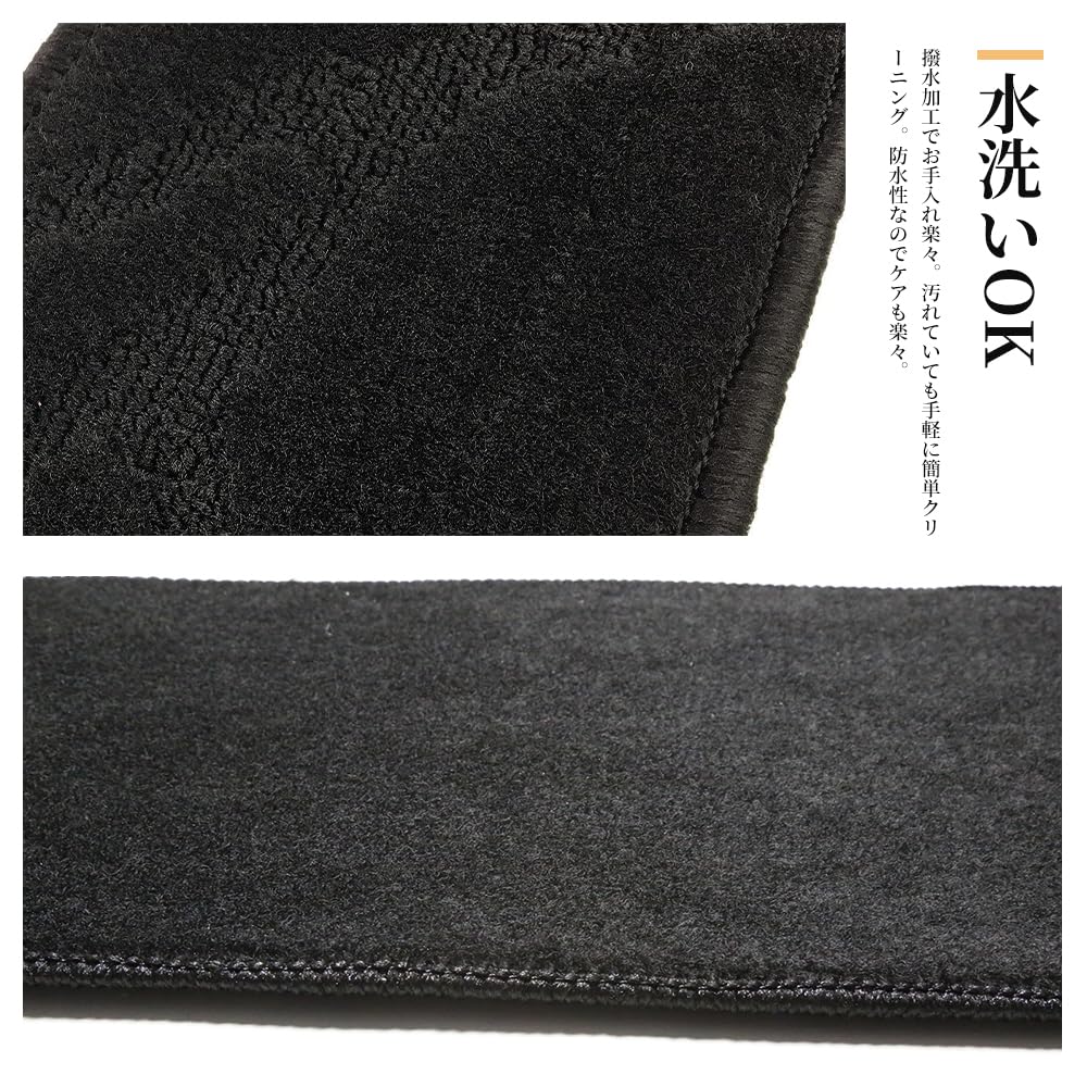 Set of 4 Black Side Step Mats for Toyota Interior Custom Accessories Alphard/Vellfire (40 Series) - Parts,