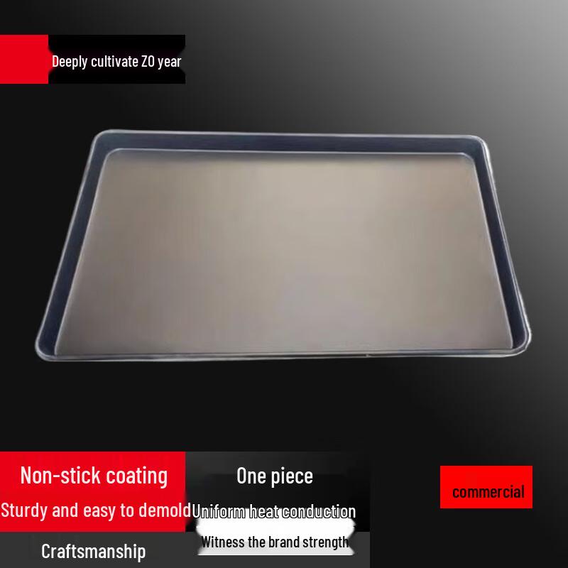 Yunshuang Commercial Non-Stick Rectangular Pizza Baking Pan
