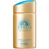 Sun Spray 60g UV Protection