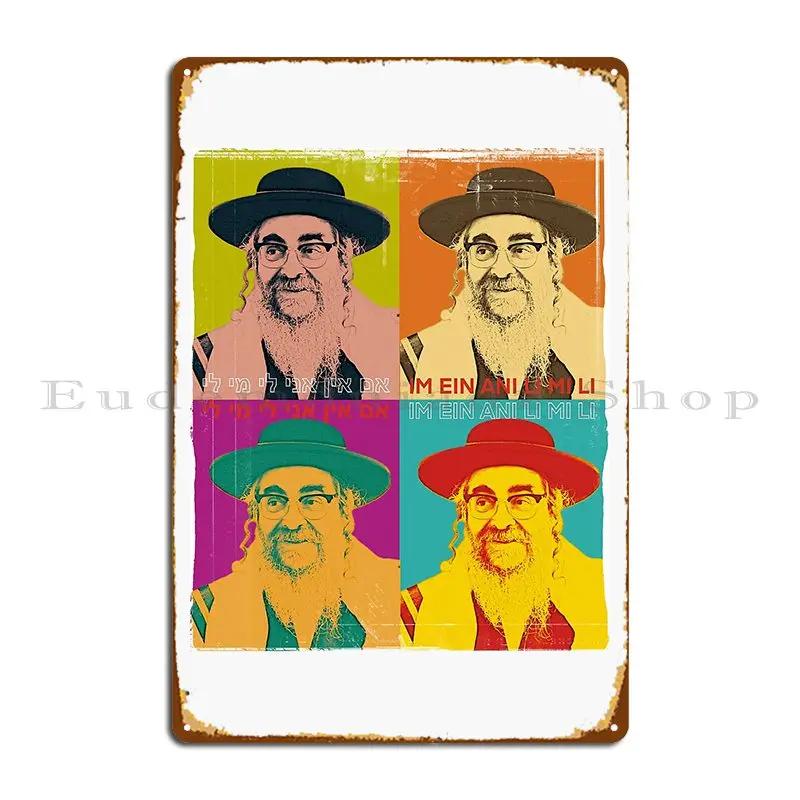 Rabbi Retro Pop Art Kabbalah Quotes Talmud Jewish Chabad Rabbi Metal Plaque Custom Cave Club Party Pub Retro Tin Sign Poster 20x30cm(7.8x11.8inch)