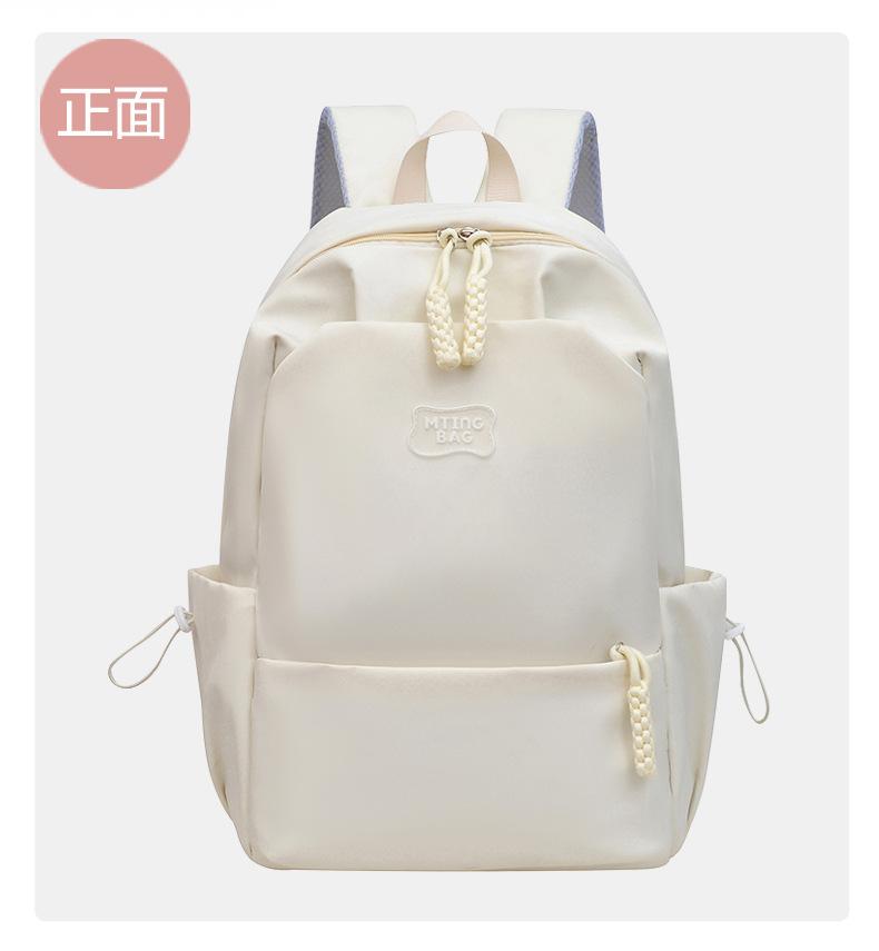 Schoolbag School Bag Junior High School Girls High School Students Backpack Elementary School Students Student Travel Backpack Large Capacity