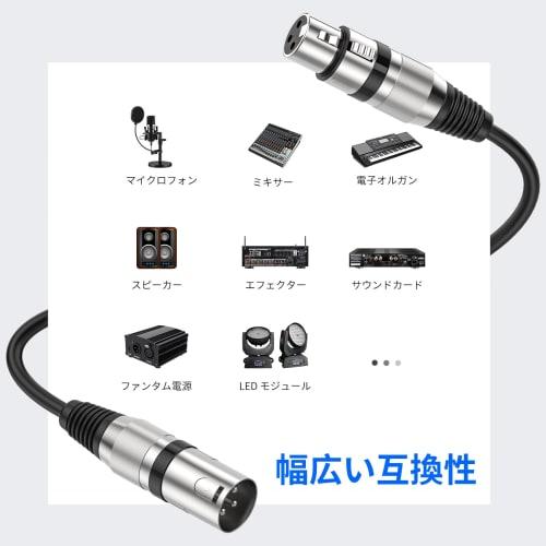 MOSWAG XLR Cable Microphone Cable, 1 Meter (1m), Canon Cable, XLR Male To Female Cable, XLR Balanced Connection for Microphone Recording, Compatible W