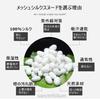 Sanctrifolium Silk Neck UV Cold Sun Solid Color 100% Cover/Snood, Protection, Protection, Protection, Women's, (White)