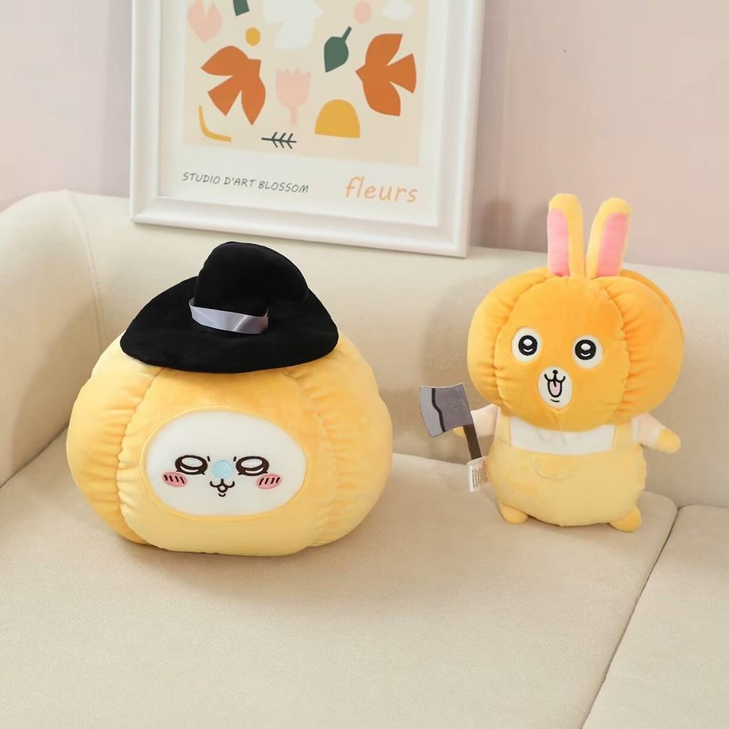Pumpkin Chiikawa Plush Toy Cute Cartoon Girl Children Birthday Holiday Gift Doll