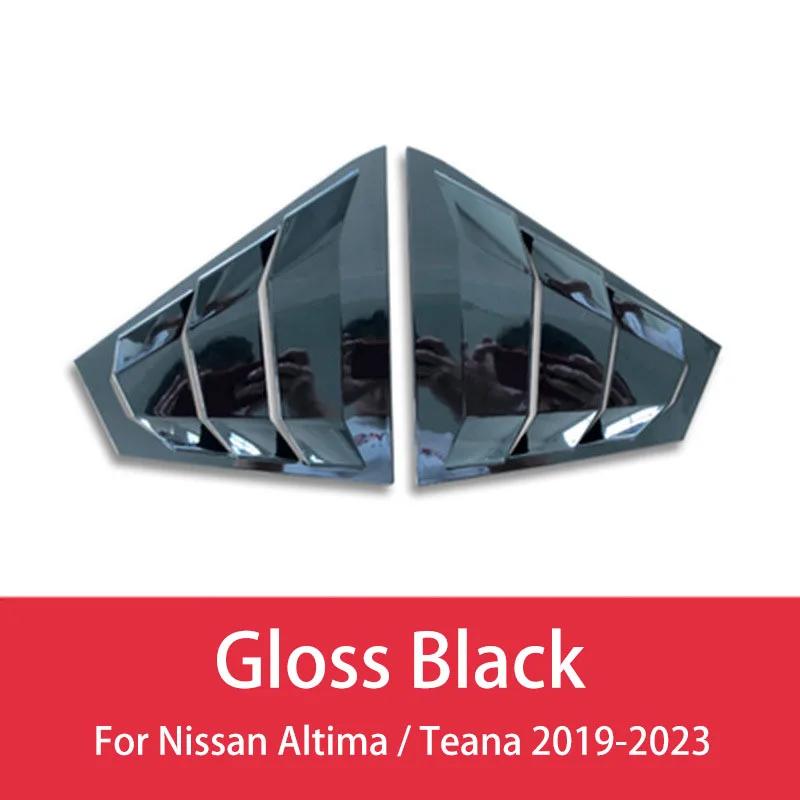 

Для Nissan Altima / Teana - Автомобильная задняя решетка-жалюзи на боковое окно, накладка-декоративная наклейка, воздухозаборник, ABS, углеродное волокно, черный Gloss Black