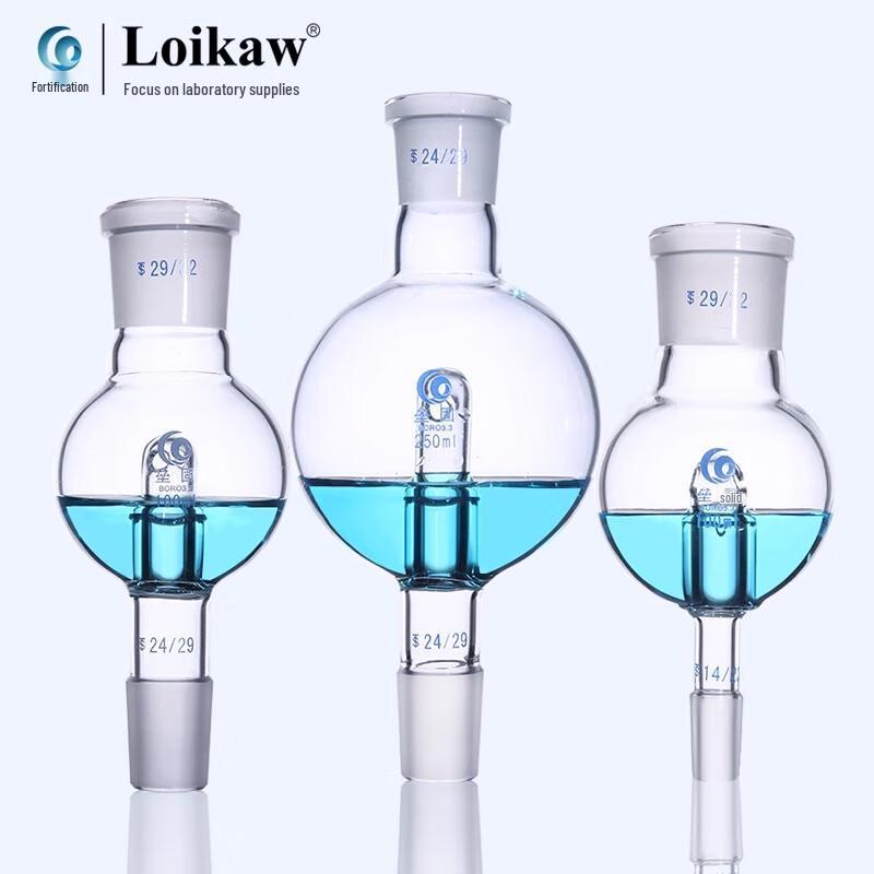 Laboratory Glass Rotary Evaporator Splash Guard 100ml
