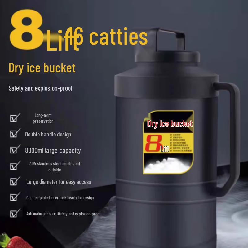 BOUSSAC Коммерческое ведро-контейнер с изоляцией из сухого льда