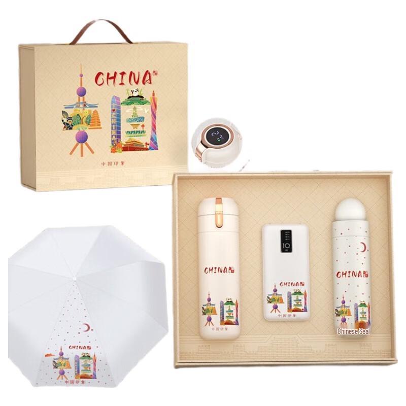 Xiao Yueya Thermos Gift Set
