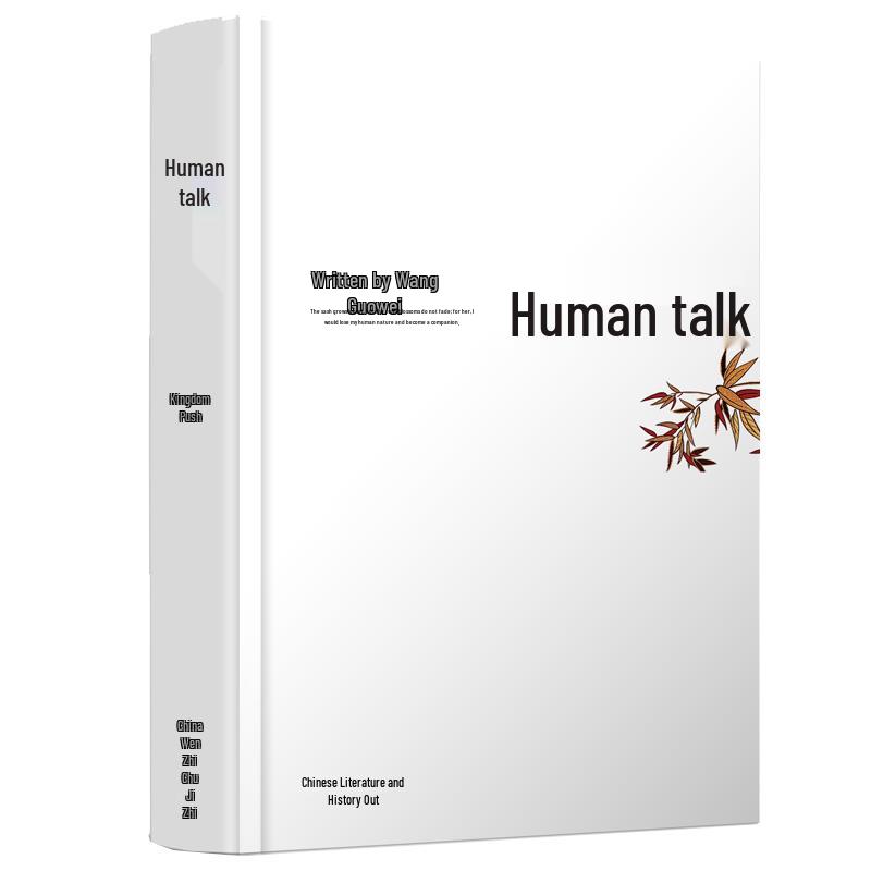 Renjian Cihua: Remarks on Poetry in the Human World
