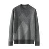 Men's 100% Pure Wool Color Block Round Neck Sweater - Thick Jacquard Knit for Autumn/Winter, Loose Casual Fit.
