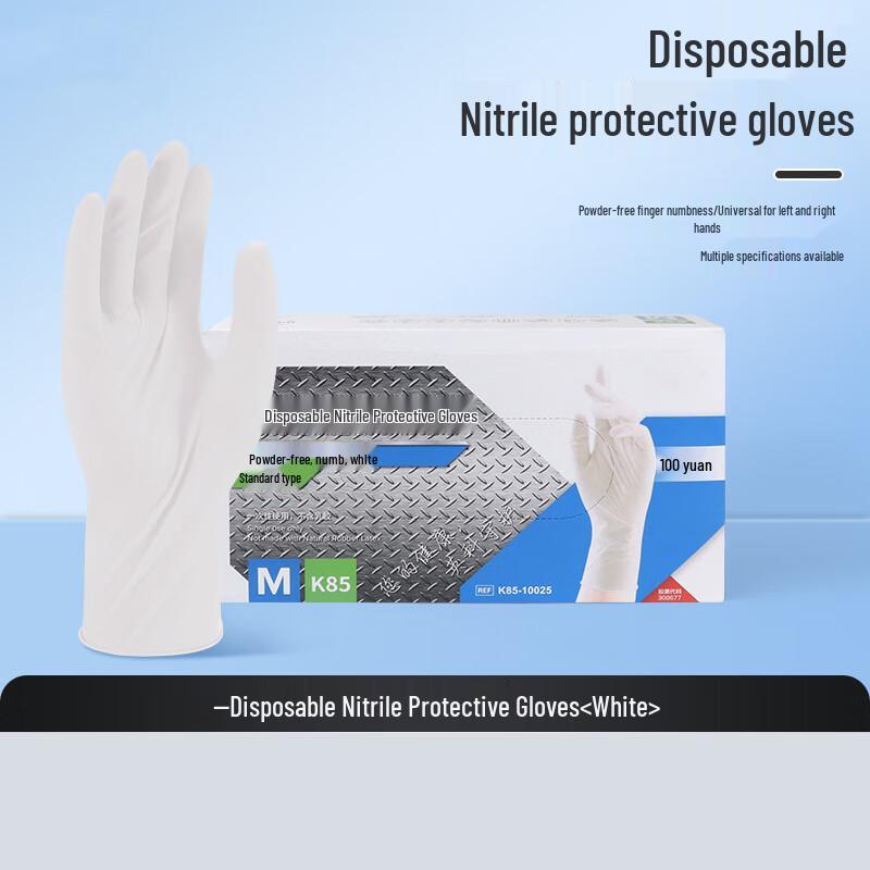 Maihanxin Disposable White Nitrile Gloves Small (S)