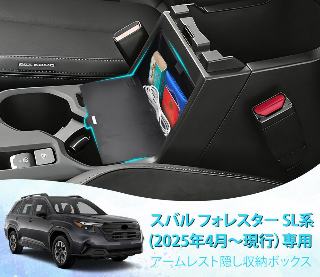 Armrest Storage Console Storage Box for the New Subaru Forester SL Series Convenient Hidden Design for Easy Custom Forester Accessories Box,