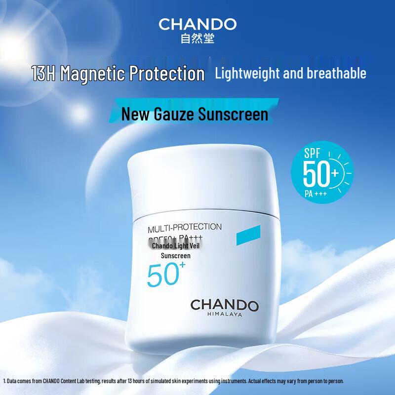 

Chando Light Veil Multi-dimensional Sunscreen 50g