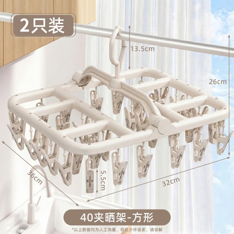 Foldable Laundry Drying Rack With 32/40 Strong Clips Socks Underwear Balcony Home Use