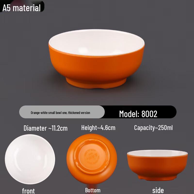 Tianyajing A5 Melamine Rice Bowl