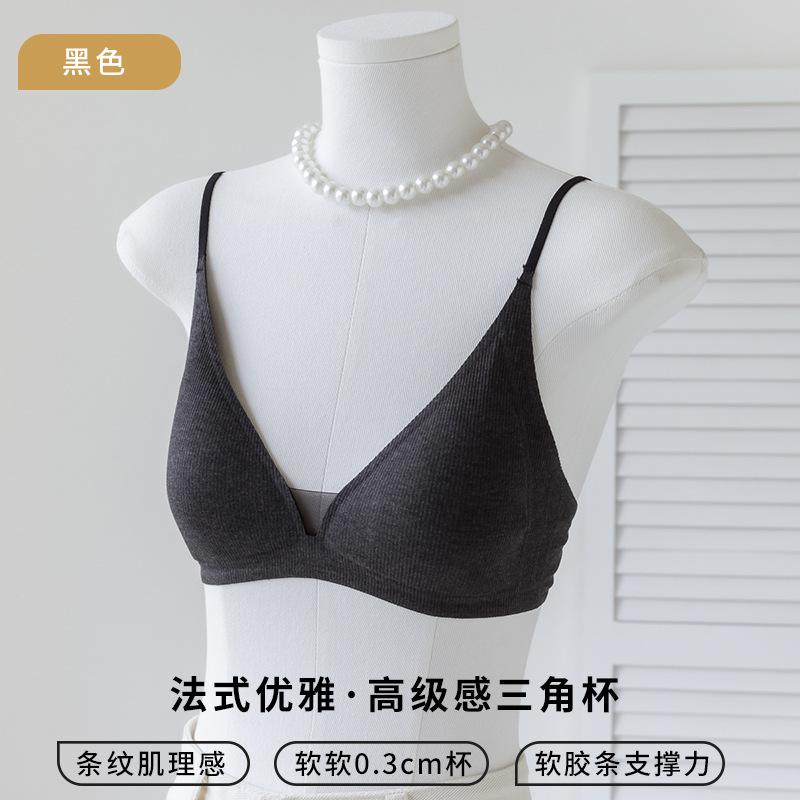 Thin shoulder straps French triangle cup bra new popular small breasts gather without steel rims comfortable underwear women