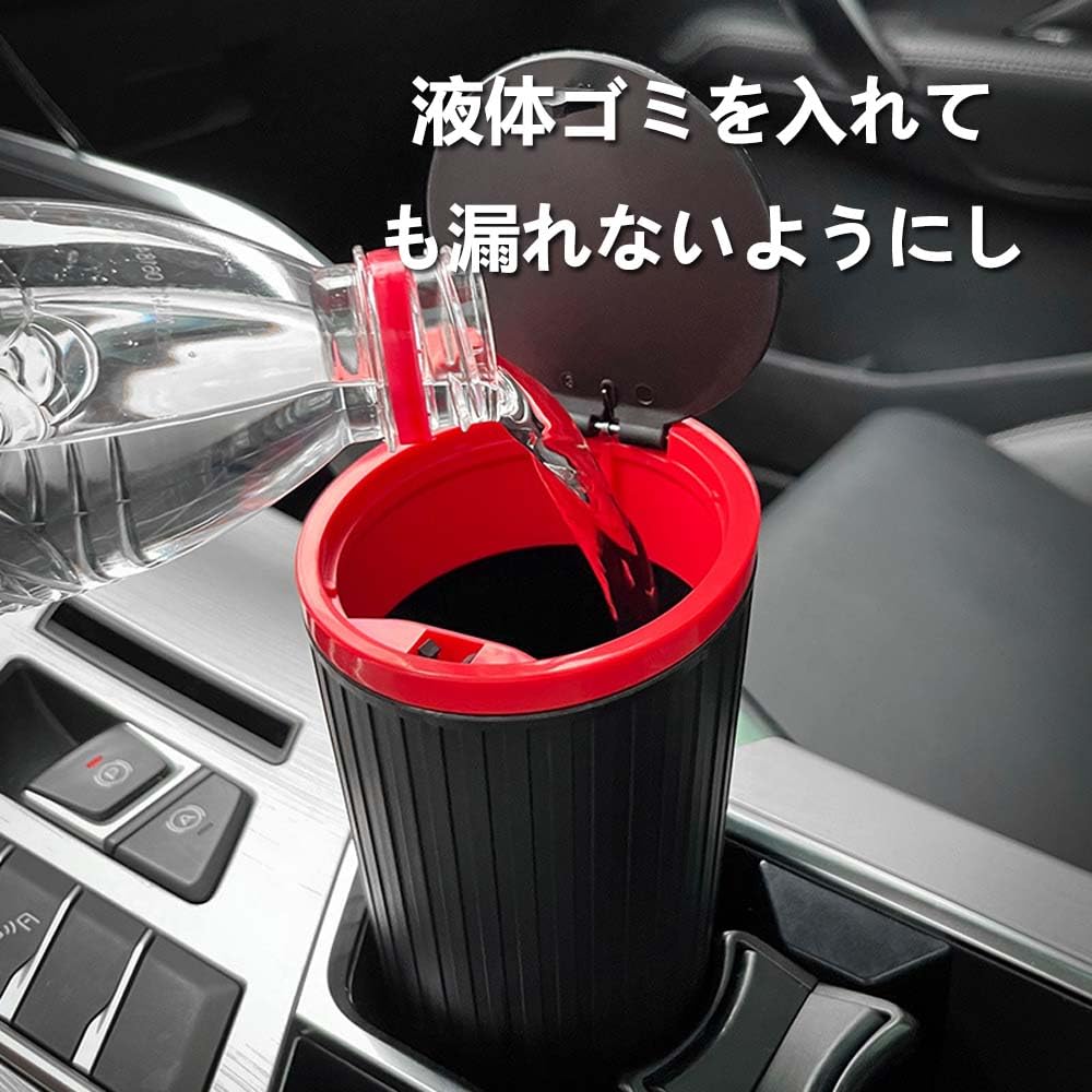 YACHUN Car Trash Mini Trash Can with Easy Opening and Car Convenient Car Trash Can, Size, Bottle-Shaped Lid, Closing, Leak-Proof, Odor-Resistant,