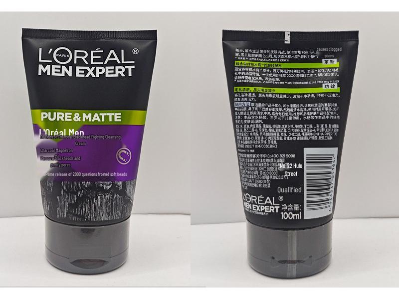 L'Oréal Men Oil Control Charcoal Cleanser 100ml - Refreshing Volcanic Rock Moisturizer