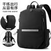 Large Capacity Backpack Backpack Student Schoolbag Middle School Student Middle School High School Big ** Brand Fashion Trend Travel Male