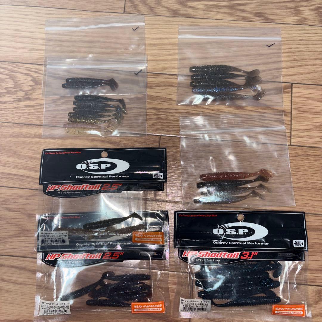 Used a544 HP Shad Tail 2.5 3.1 OSP