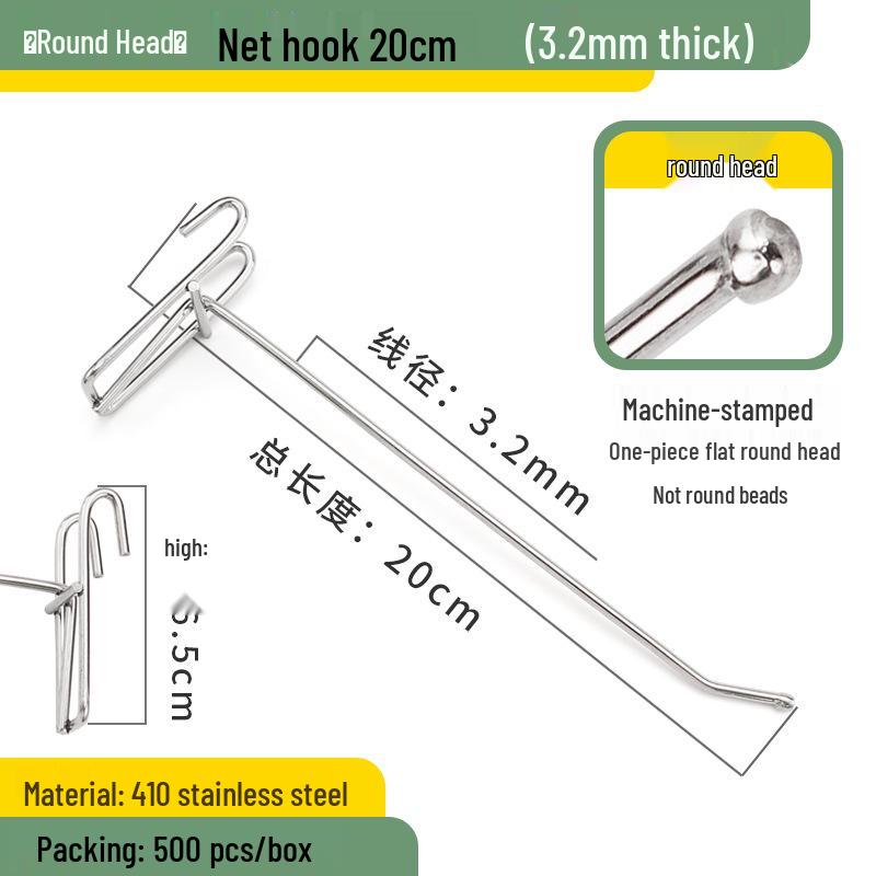 Stainless Steel Wire Mesh Hook for Supermarket, Jewelry, and Phone Accessories