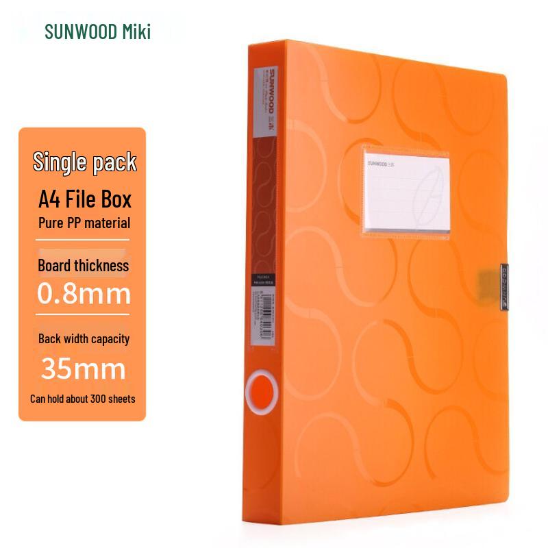 SUNWOOD Plato Series Colored File & Archive Boxes