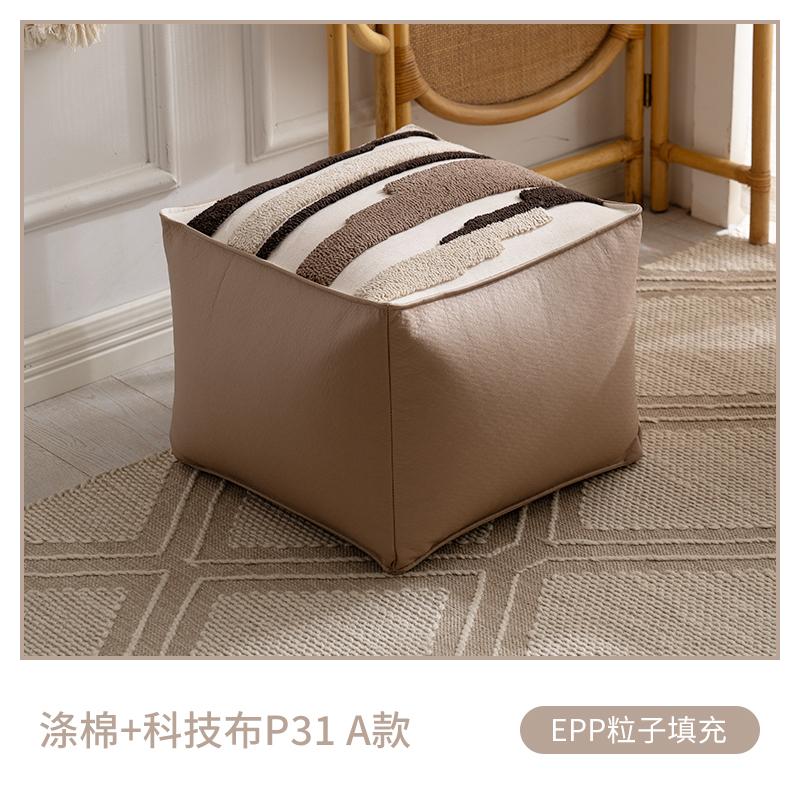 Japanese-Style Sofa Footrest Upholstered Fabric Ottoman Removable & Washable Soft Stool Luxurious Entryway Shoe Bench