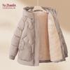 Yuzhaolin Mid-aged Women's Hooded Winter Cotton Jacket