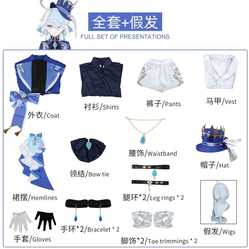 The original god cos clothing fu Carlos Fontaine black and white Funina water god cosplay clothing animation elegant wind