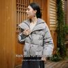 Xiangying Women's Sequin Puffy Down Jacket