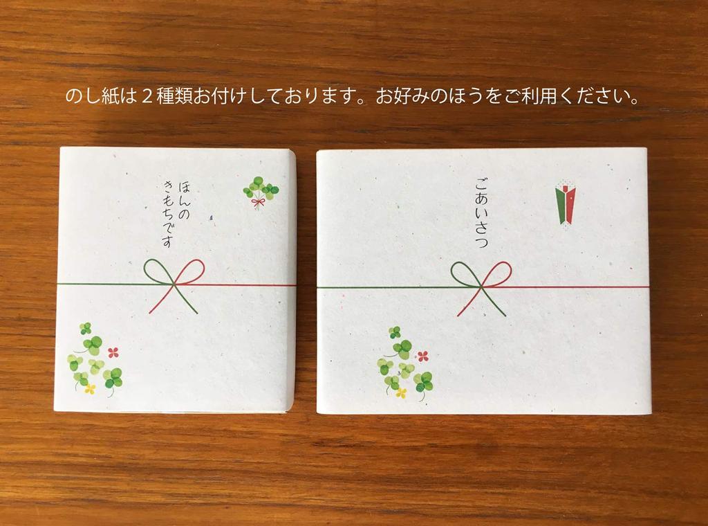 Of Plus Gift Frosh FH 2 Mini Selectable Gift Paper Carrier Bag Included [Set 5] <Mini Gift> (Frosh + Sponges) +