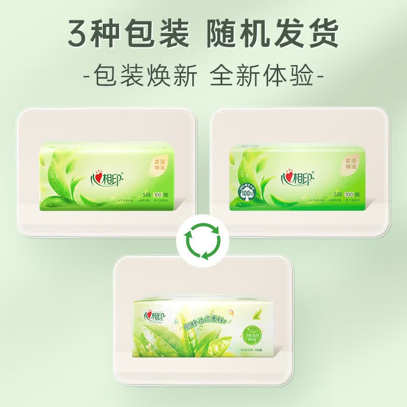 Mind Act Upon Mind Tea Talk Facial Tissue (20 Packs)