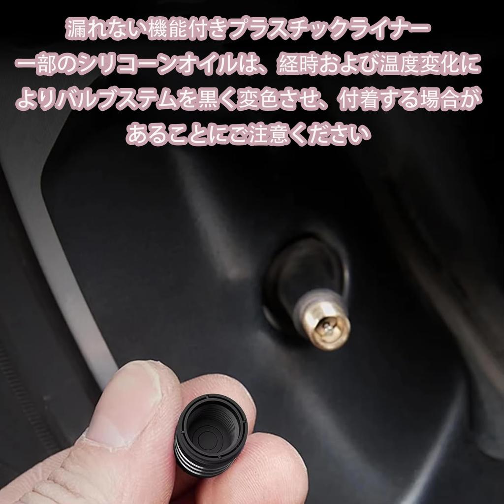 General Purpose Air Valve Cap, Set of 4, for Cars,