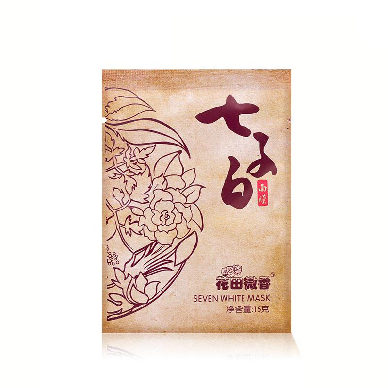 Facial Mask Powder Brightening Lifting Firming Skin Care Powder Mask