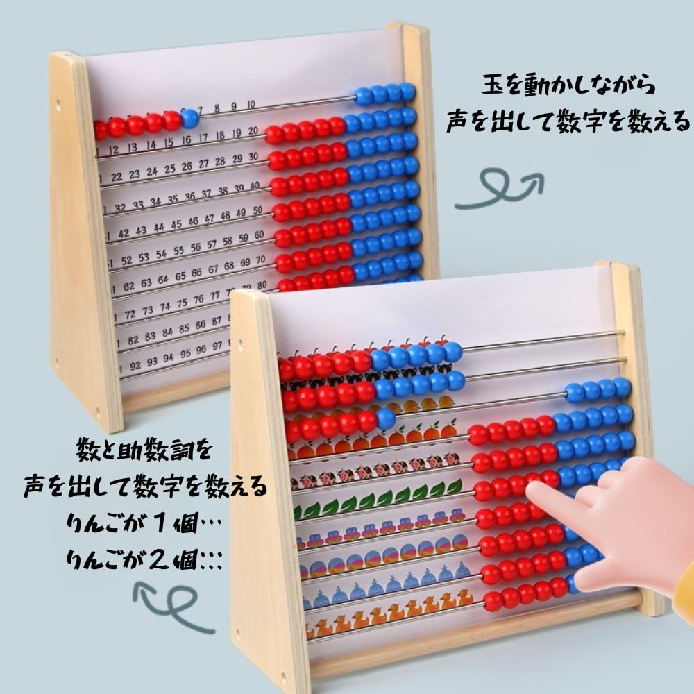 Number Mastery Abacus X and Drawing Board Educational Toy with Japanese Instructions Ms.0 "Formula" 100-Bead (26cm 30cm) (10-inch) Set,