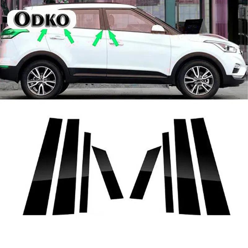 Car Pillar Posts for Hyundai Creta Ix25 2014 2015 2016 2017 2018  Glossy Black Door Window Trim Cover Stickers Accessories