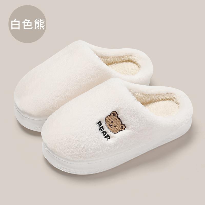 Home Cotton Slippers Winter Cartoon Bear Embroidered Plush Warm Indoor Household Wool Slippers