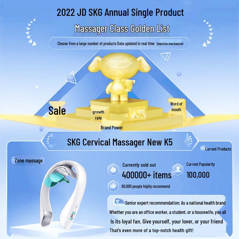 SKG K5-2 Smart Portable Neck Massager CN plug (adapter included)