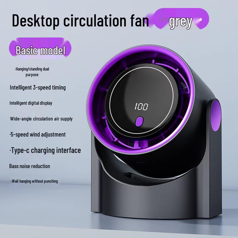 New Multi-Functional USB Rechargeable Air Circulation Desk Fan