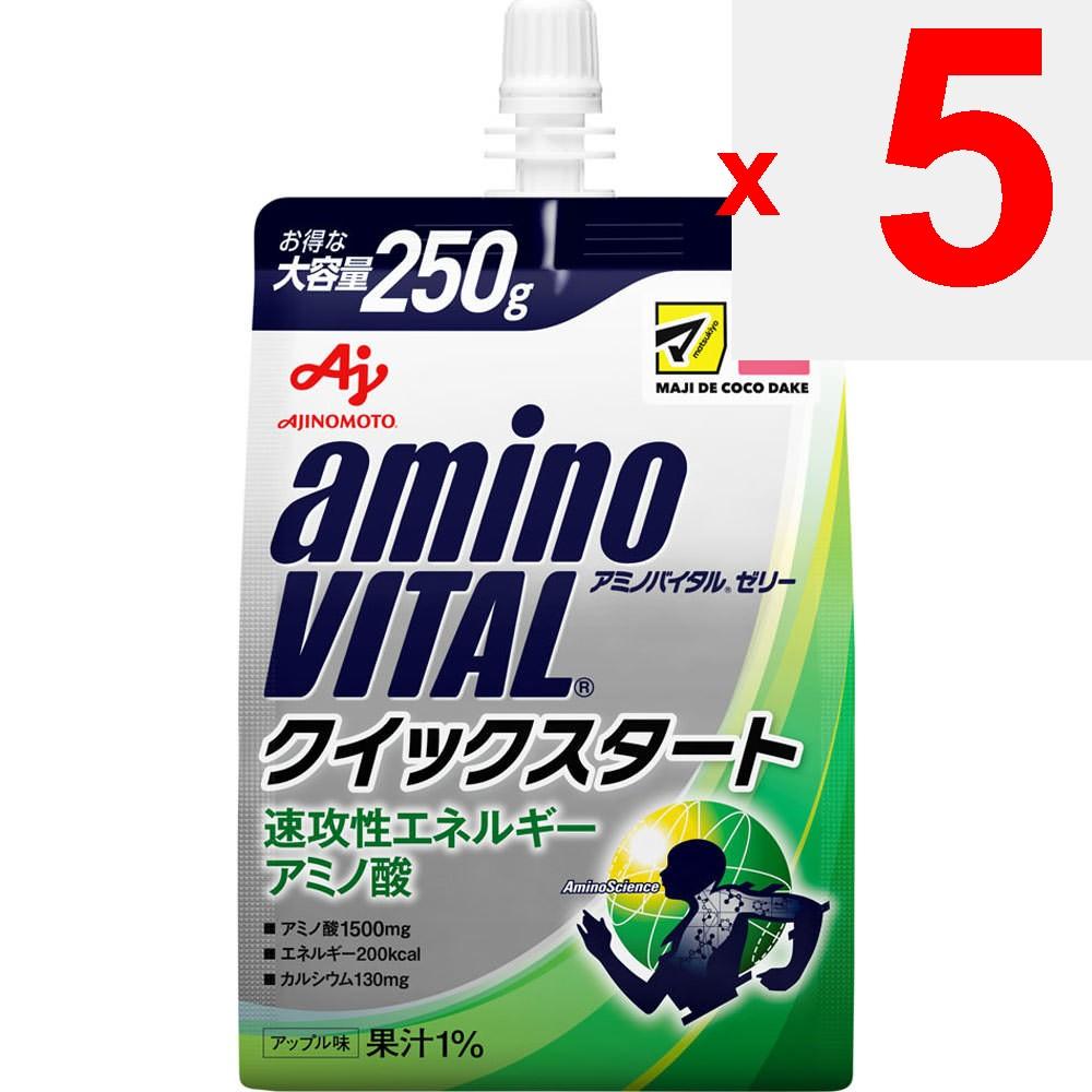 Ajinomoto Amino Vital Jelly Quick Start (250g) Other (check locks, tongue cleaners, etc.) Thia Pack Other (check locks, tongue cleaners, etc.)