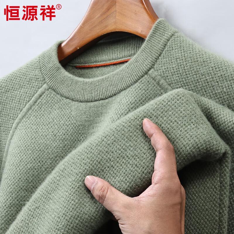 Hengyuanxiang Men's 100% Cashmere Round Neck Sweater