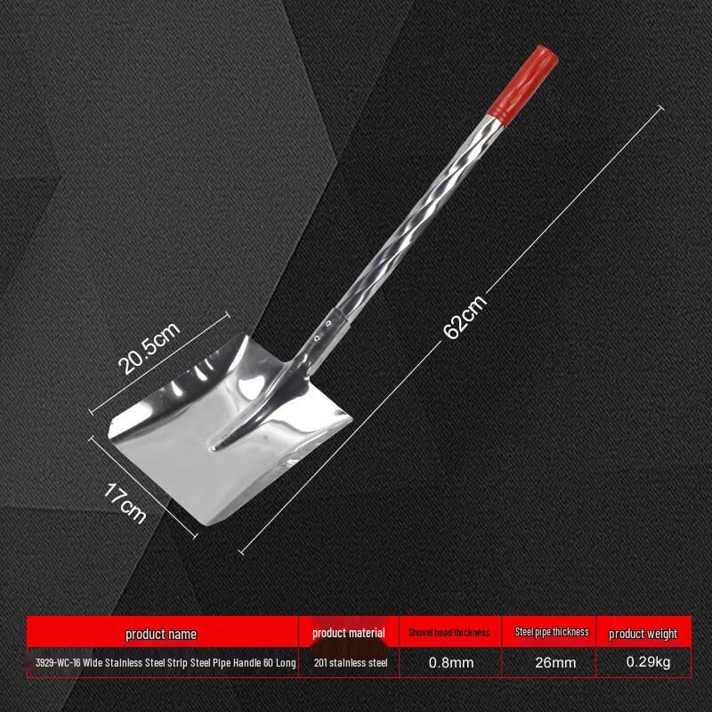 Galvanized Multi-Purpose Shovel