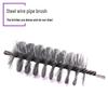JNL N50398 Steel Wire Pipe Cleaning Brush